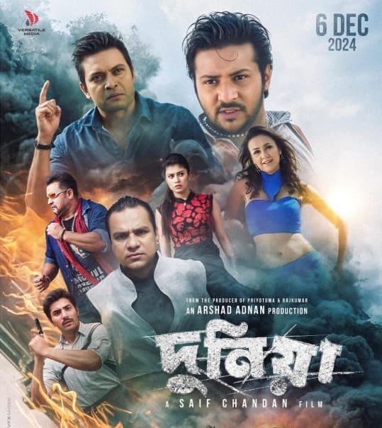 Duniya 2025 Bangla Movie 720p WEB-DL 1Click Download