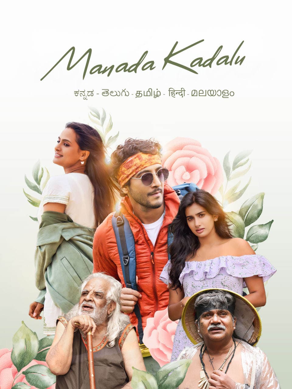 Manada Kadalu 205 Hindi Dubbed Movie ORG 720p WEBRip 1Click Download