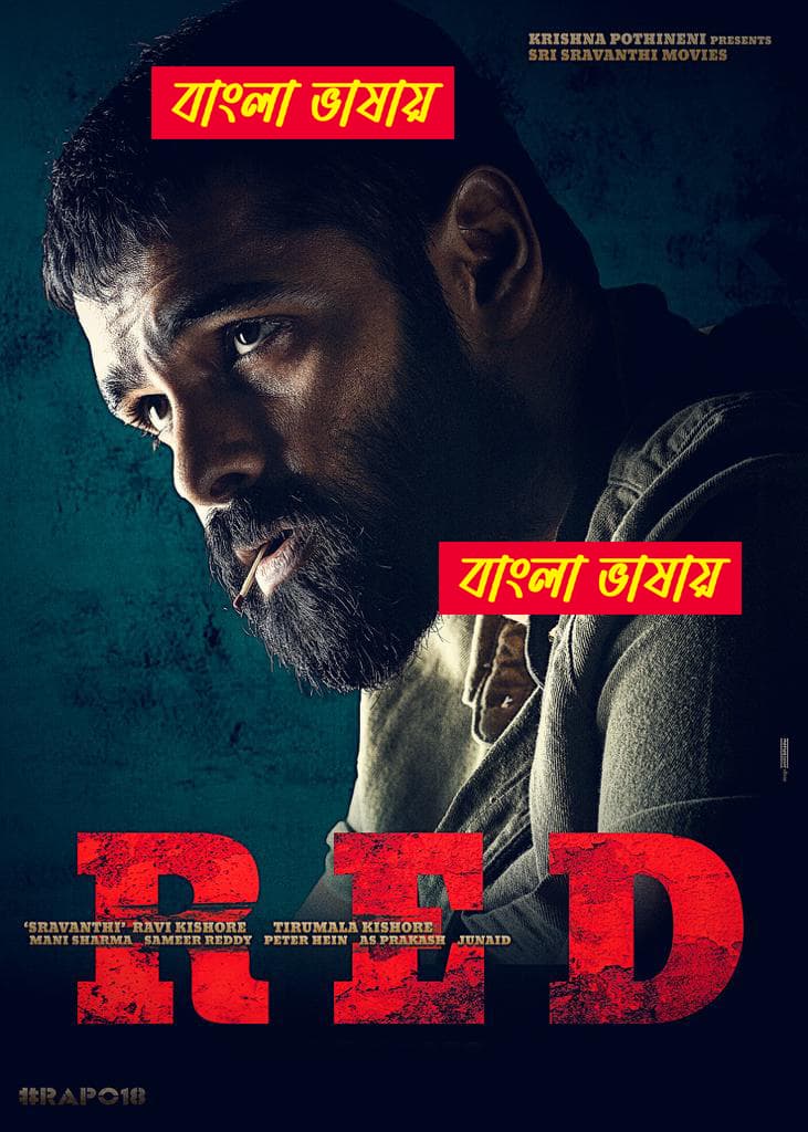 Red 2025 Bengali Dubbed Movie ORG 720p WEB-DL 1Click Download