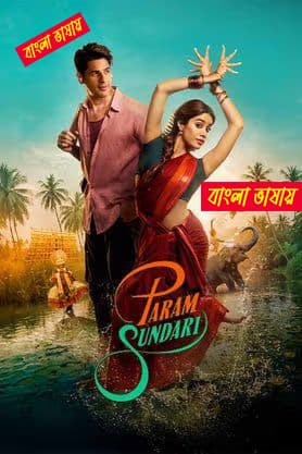Param Sundari 2025 Bengali Dubbed Movie 720p HDTC Print 1Click Download