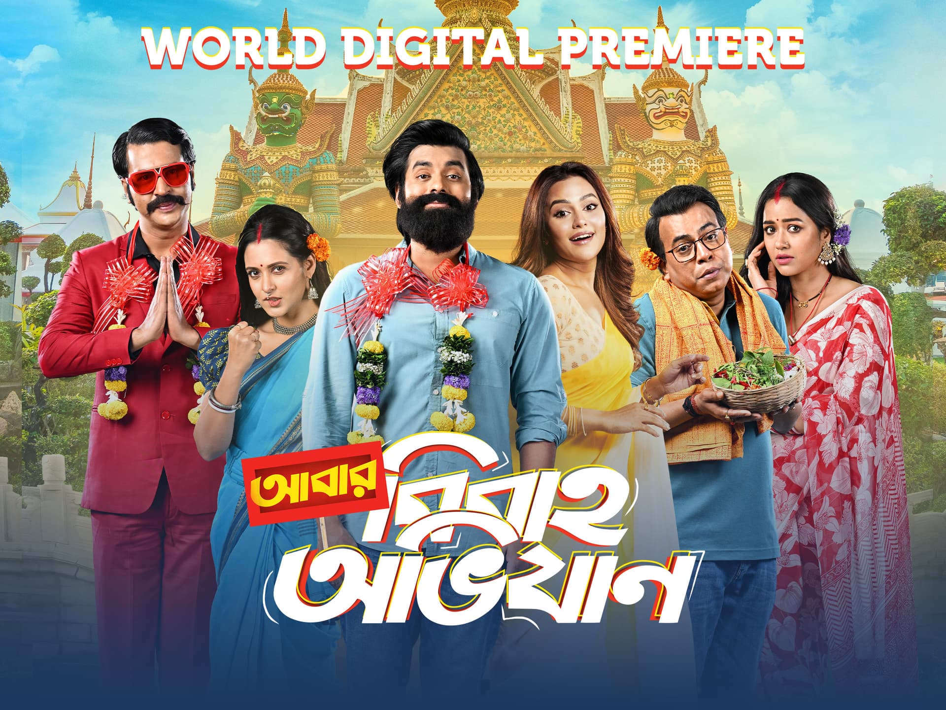 Abar Bibaho Obhijaan 2025 Bengali Movie 720p WEB-DL 1Click Download
