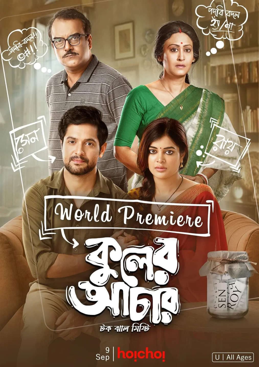 Kuler Achaar 2026 Bengali Movie 720p WEB-DL 1Click Download