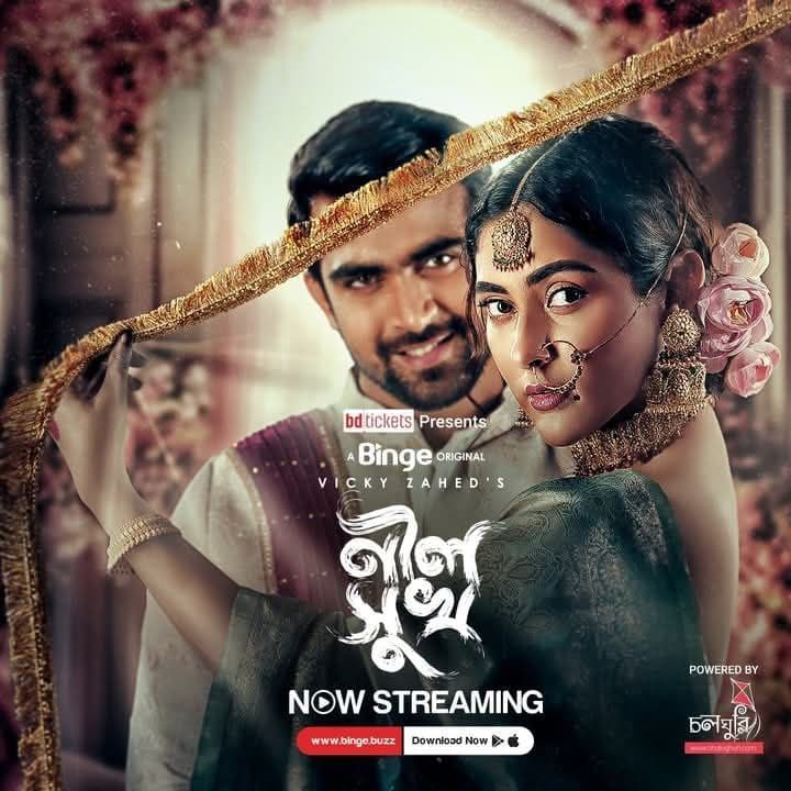Neel Shukh 2025 Bangla Movie 720p WEB-DL 1Click Download