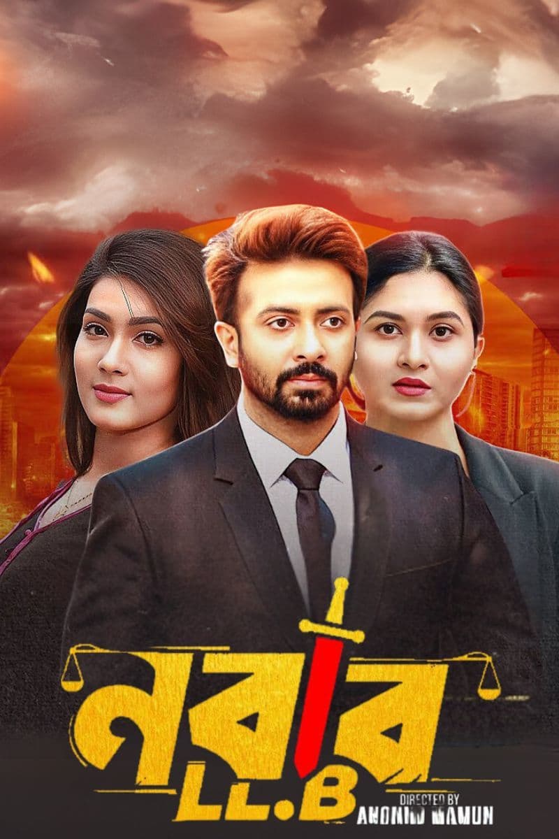 Nabab LLB 2025 Bangla Movie 720p WEB-DL 1Click Download