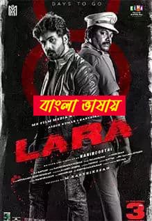 Lara 2025 Bengali Dubbed Movie 720p WEBRip 1Click Download