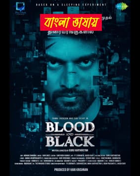 Blood and Black 2025 Bengali Dubbed Movie 720p WEBRip 1Click Download