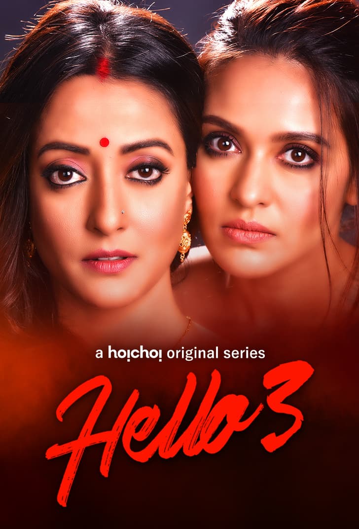 Hello 2025 Bengali Season1 WEB Series 720p WEB-DL 1Click Download