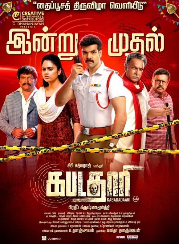 Kabadadaari 2025 Hindi Dubbed Movie 720p WEBRip 1Click Download