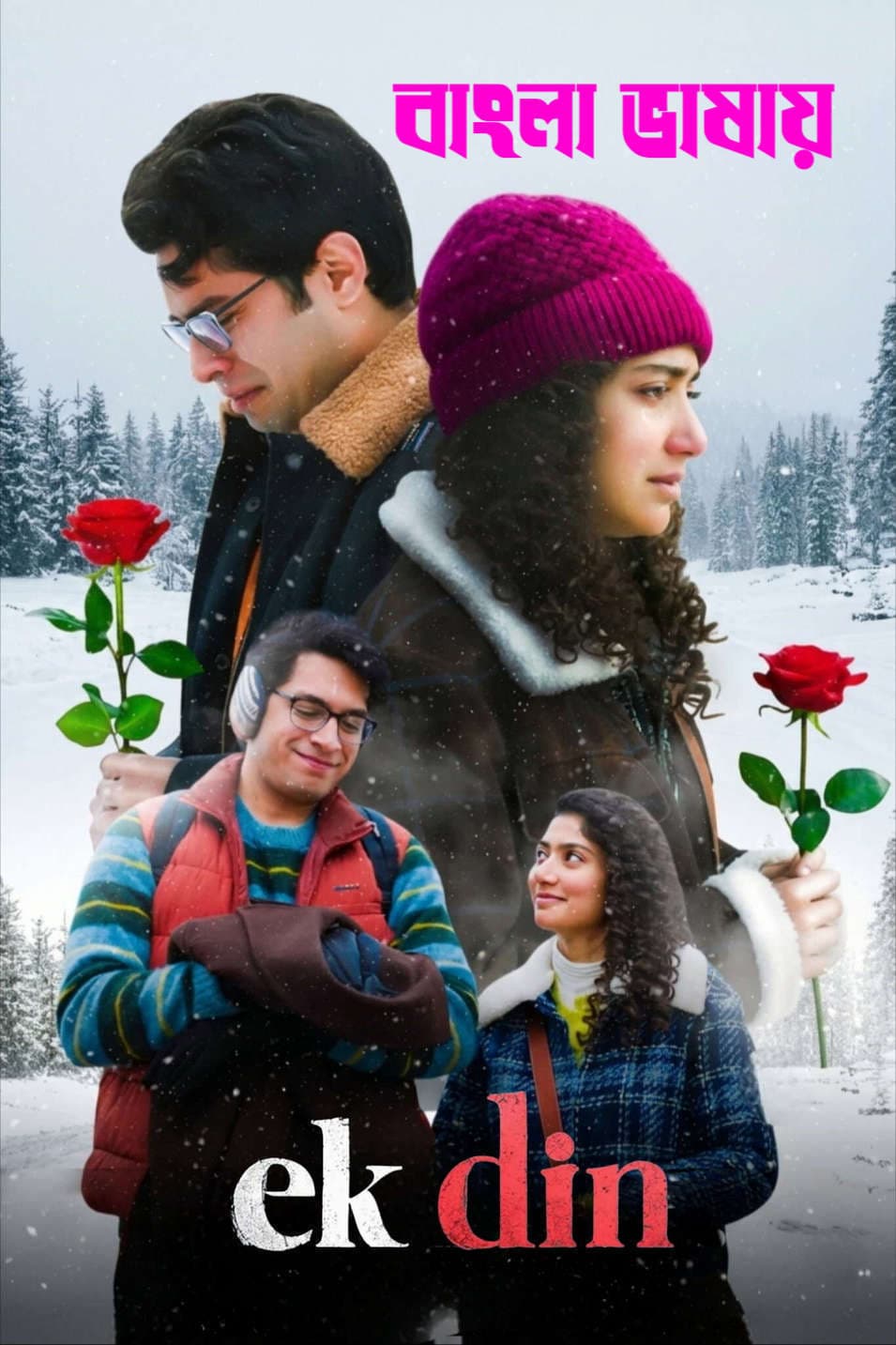 Ek Din 2026 Bengali Dubbed Movie 720p HDTC Print Download