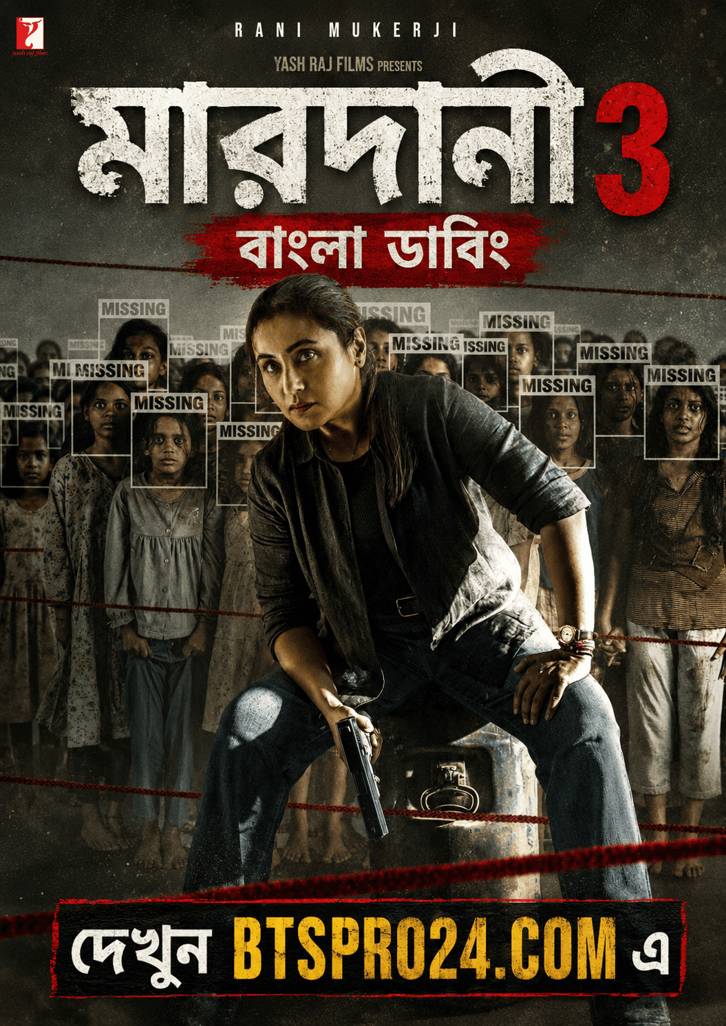 Mardaani 3 (2026) Bengali Dubbed WEB-DL Full Movie Download