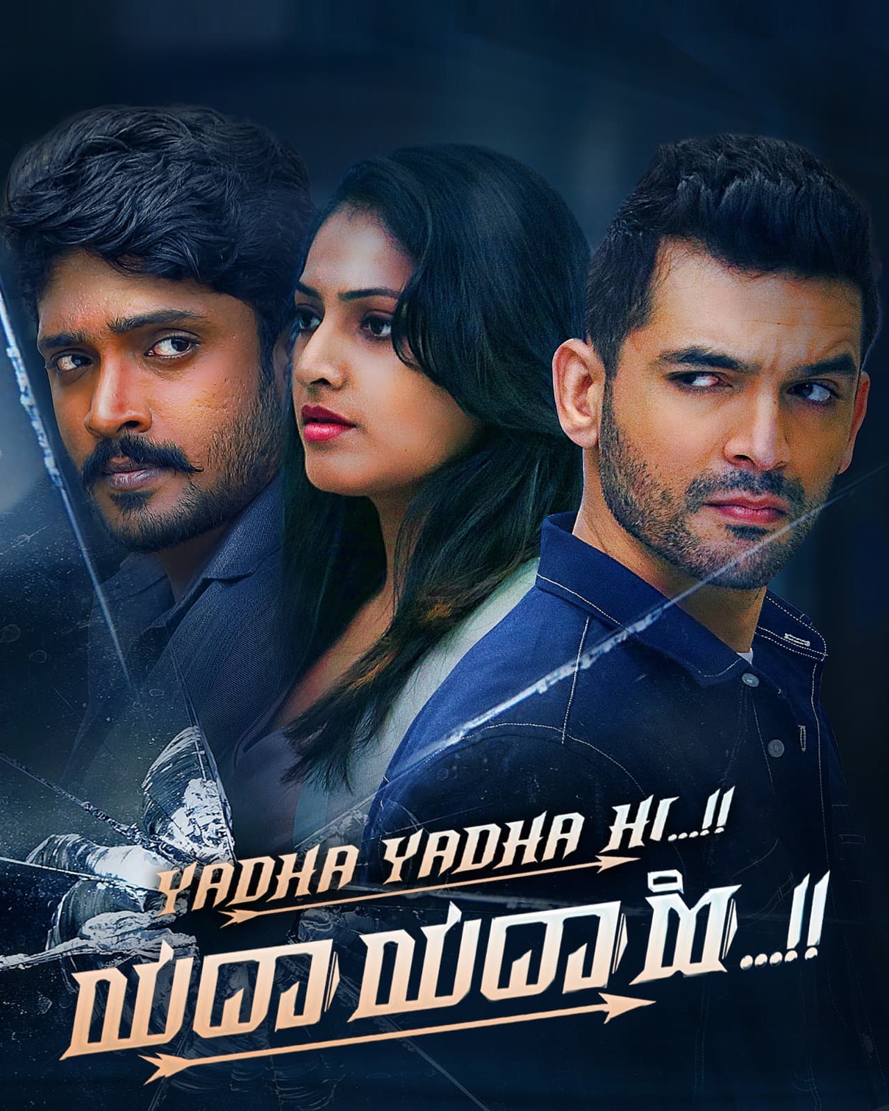 Yadha Yadha Hi 2025 Hindi Dubbed Movie ORG 720p WEBRip 1Click Download
