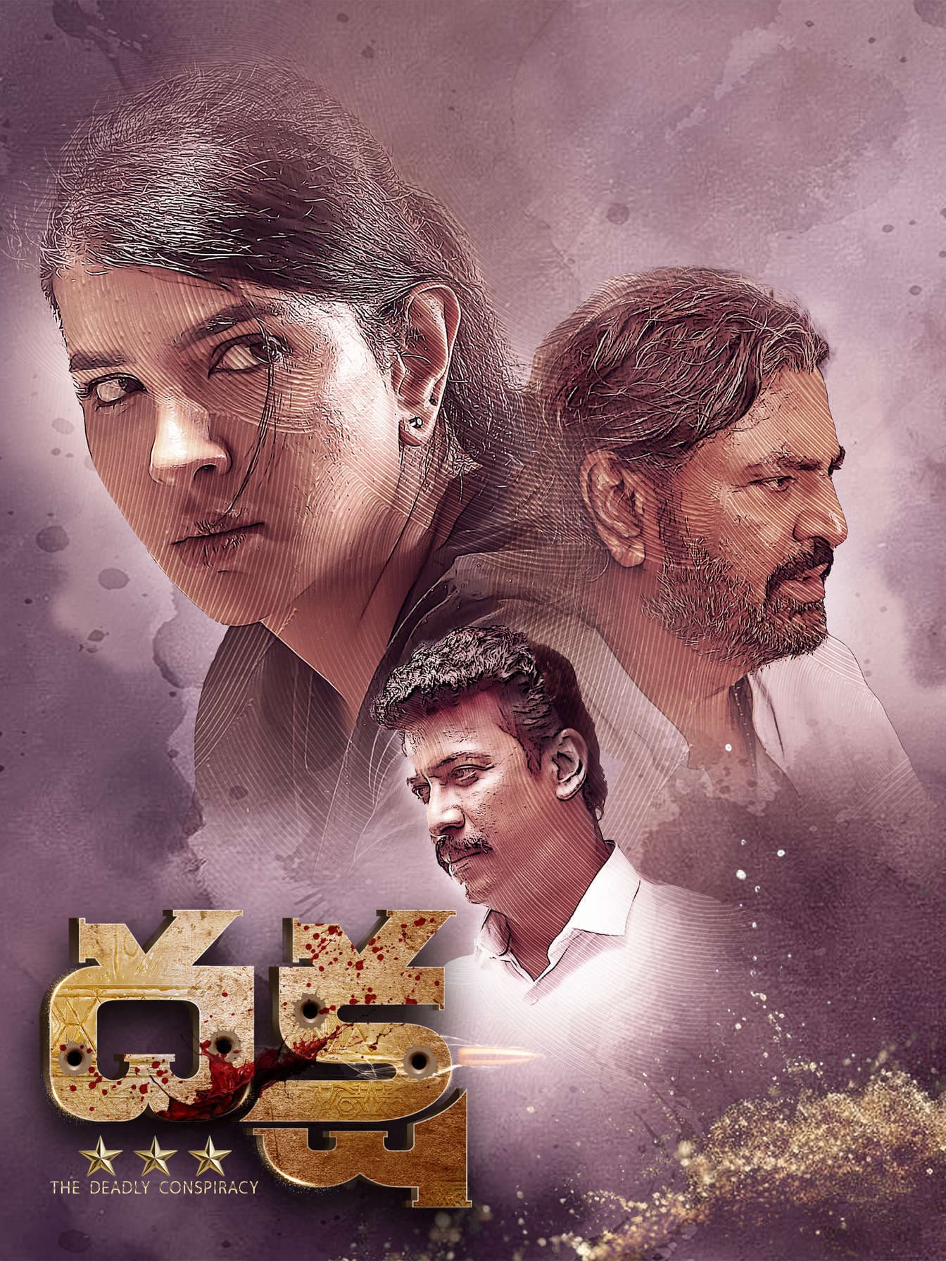 Daksha The Deadly Conspiracy 2025 Hindi Dubbed Movie ORG 720p WEB-DL 1Click Download