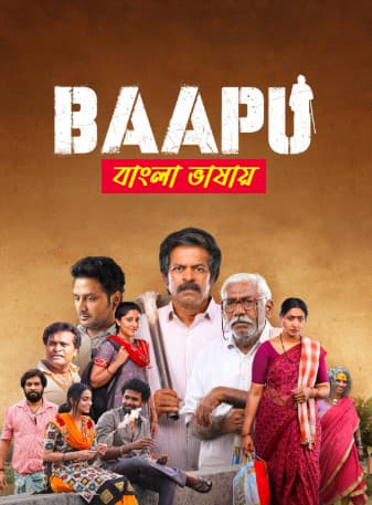 Baapu 2025 Bengali Dubbed Movie 720p HDRip 1Click Download