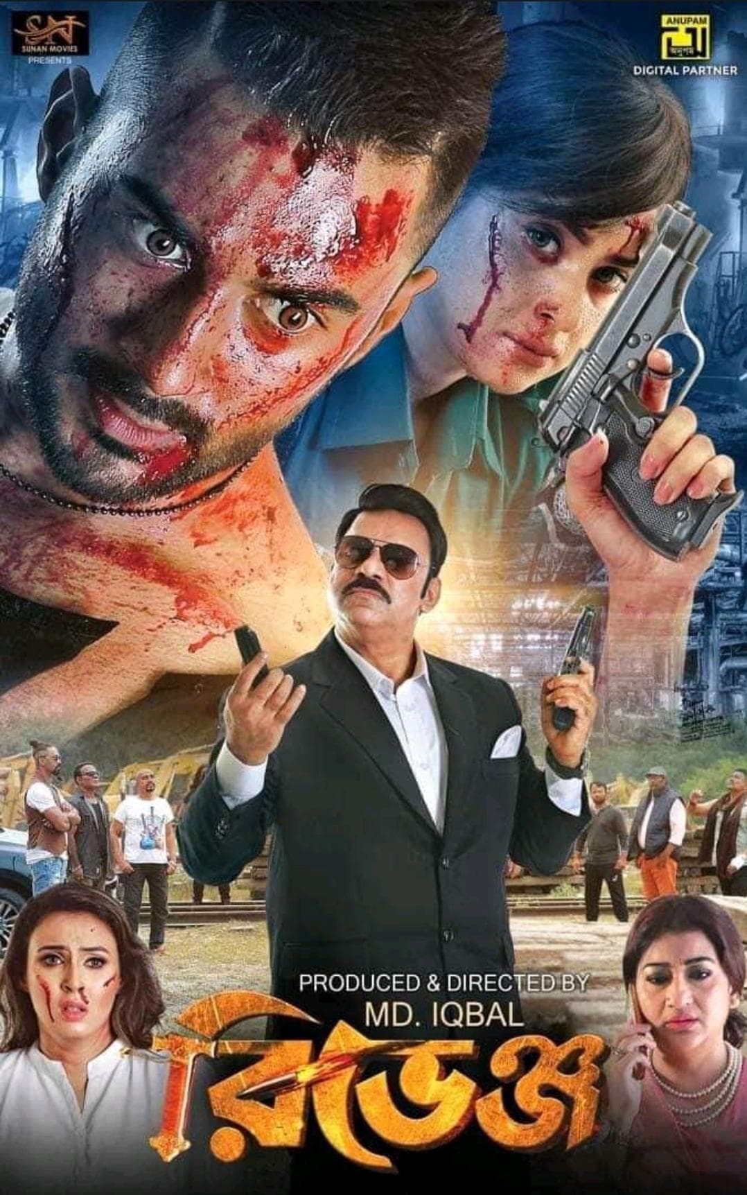 Revenge 2025 Bangla Movie 720p WEB-DL 1Click Download