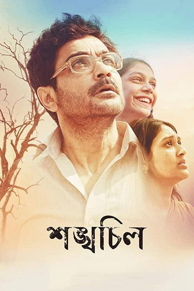 Shankhachil 2025 Bengali Movie 720p WEB-DL 1Click Download