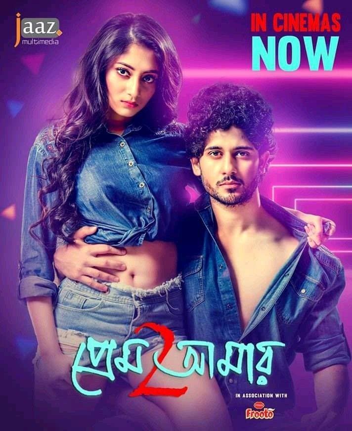 Prem Amar 2 2025 Bengali Movie 720p WEB-DL 1Click Download