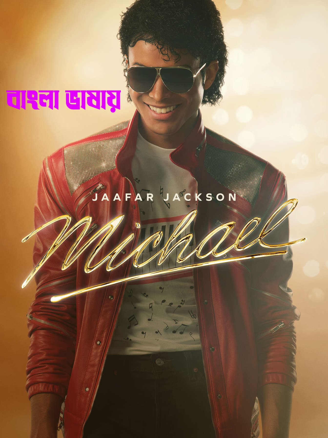 Michael 2026 Bengali Dubbed Movie 720p UNCUT WEB-DL 1Click Download