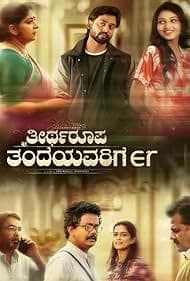 Theertharoopa Thandeyavarige 2026 Hindi Dubbed Movie 720p HDTC Print 1Click Download