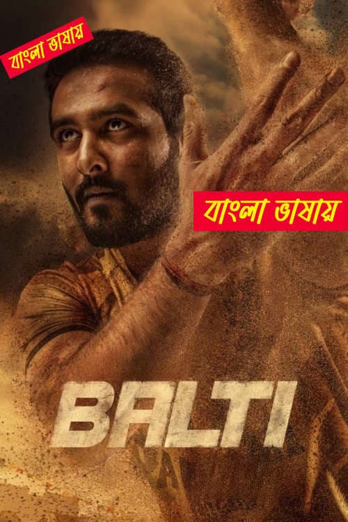 Balti 2025 Bengali Dubbed Movie 720p HDTC Print 1Click Download