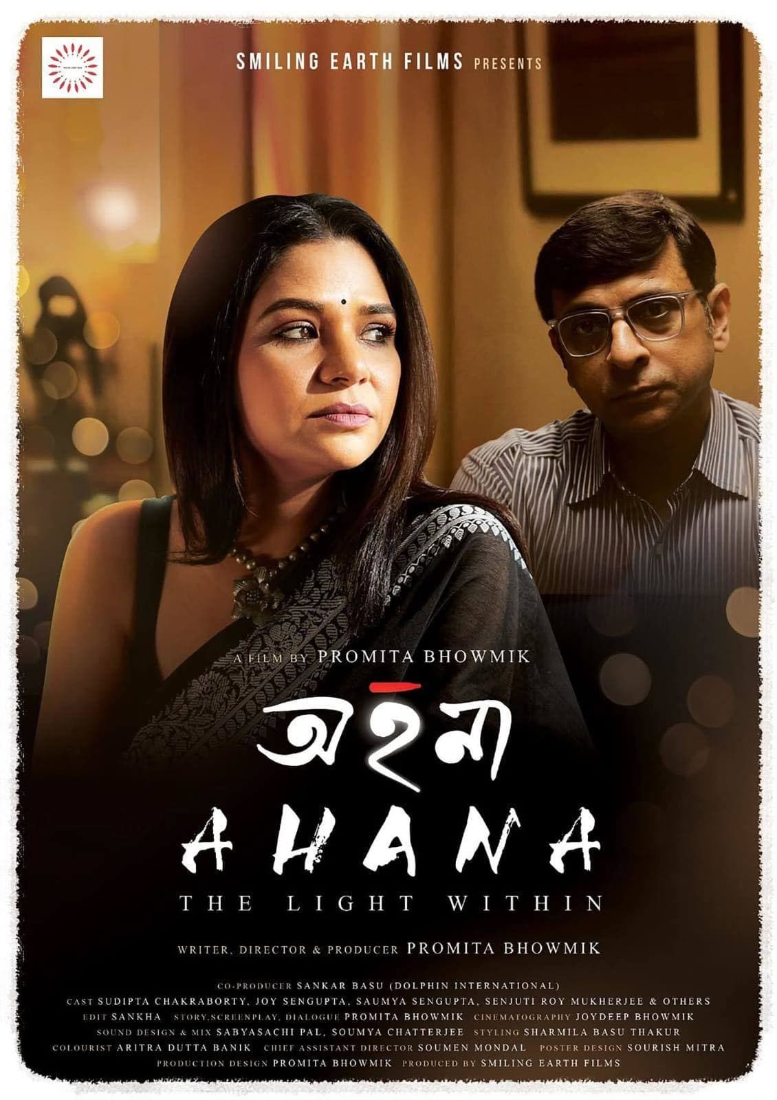 Ahana The Light Within 2025 Bengali Movie 720p HDCam Rip 1Click Download