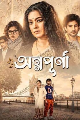 Annapurna 2025 Bengali Movie 720p HDCam Rip 1Click Download