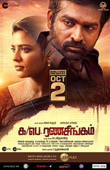 Ka Pae Ranasingam 2025 Hindi Dubbed Movie ORG 720p WEBRip 1Click Download