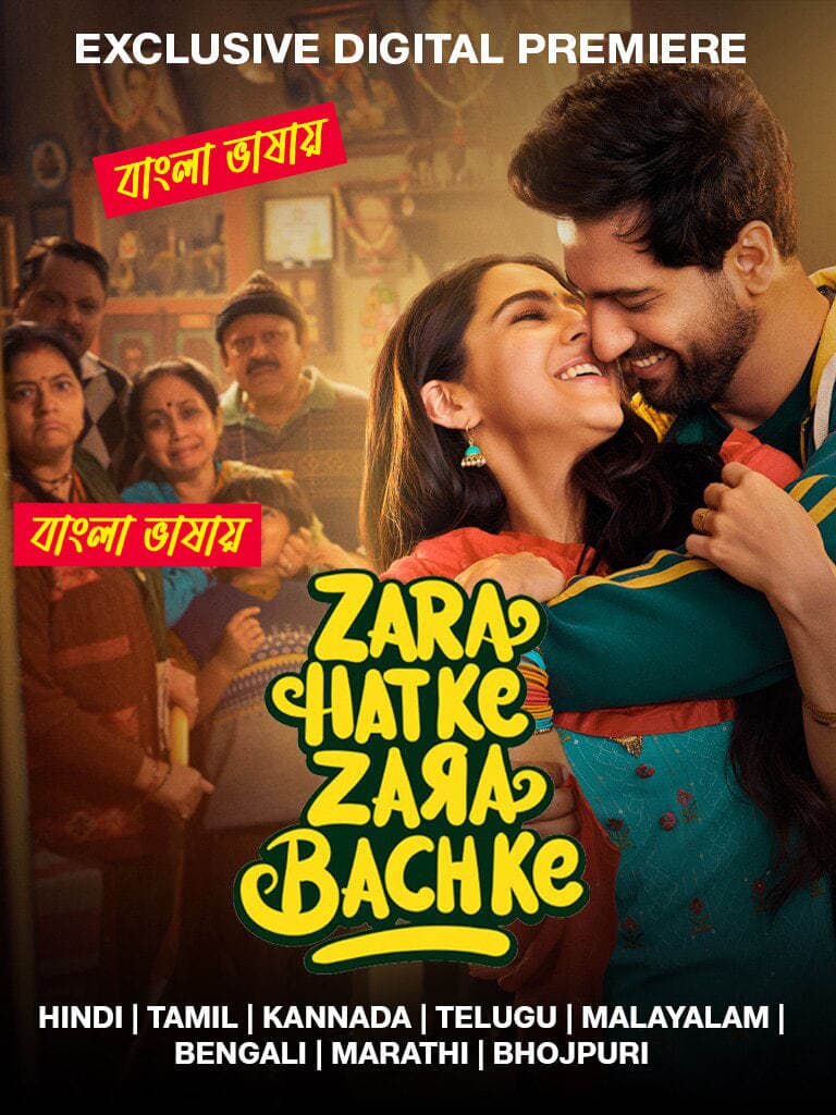 Zara Hatke Zara Bachke 2025 Bengali Dubbed Movie ORG 720p WEB-DL 1Click Download