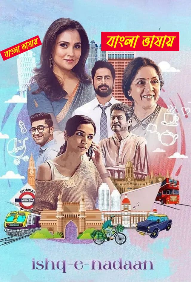 Ishq e Nadaan 2025 Bengali Dubbed Movie ORG 720p WEB-DL 1Click Download