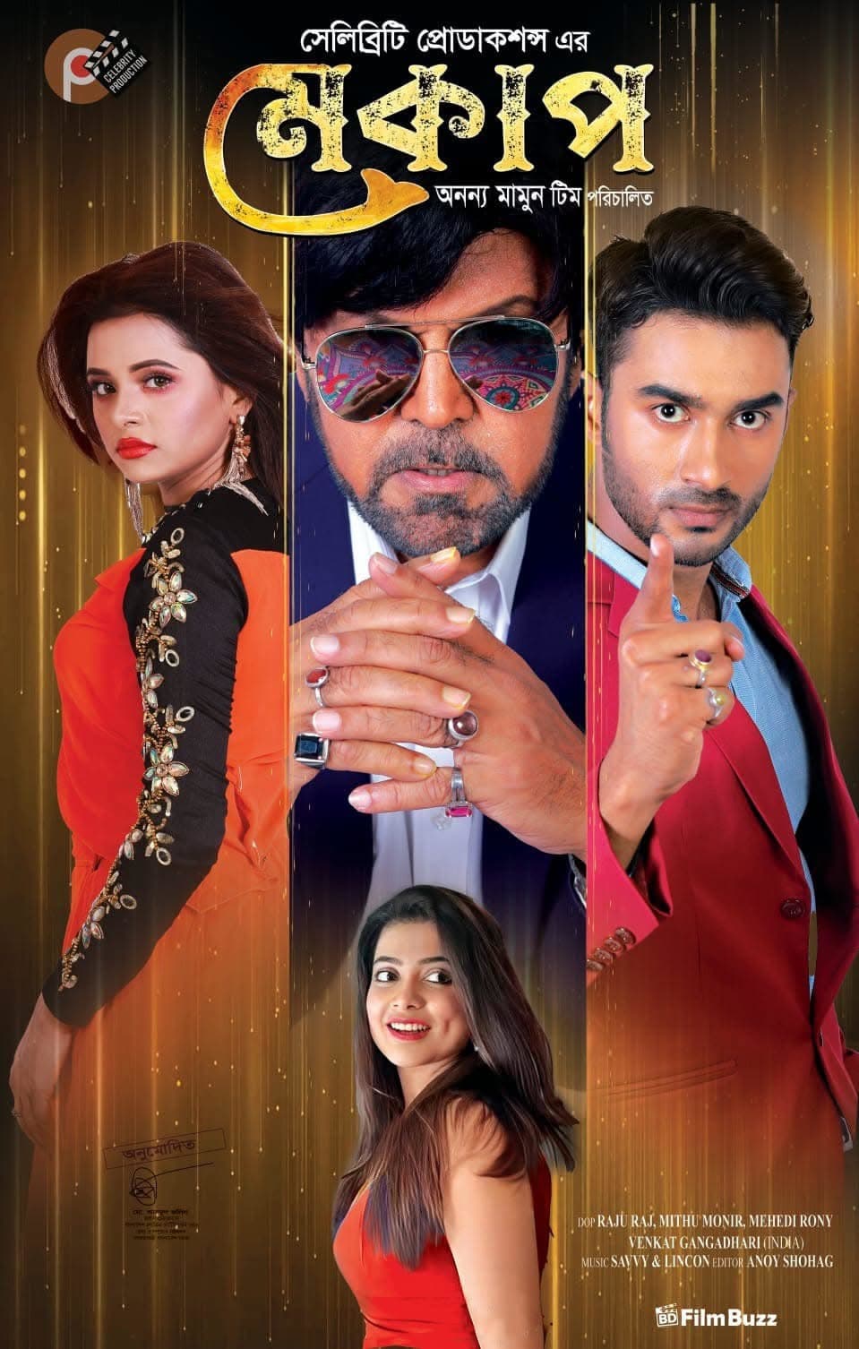 Makeup 2025 Bangla Movie 720p WEB-DL 1Click Download