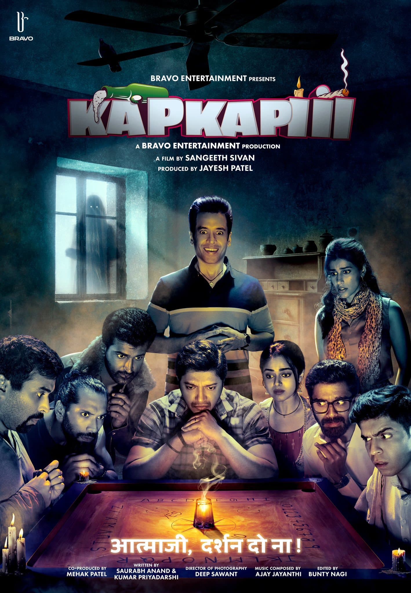 Kapkapiii 2025 Hindi Movie 720p HDTC Print 1Click Download