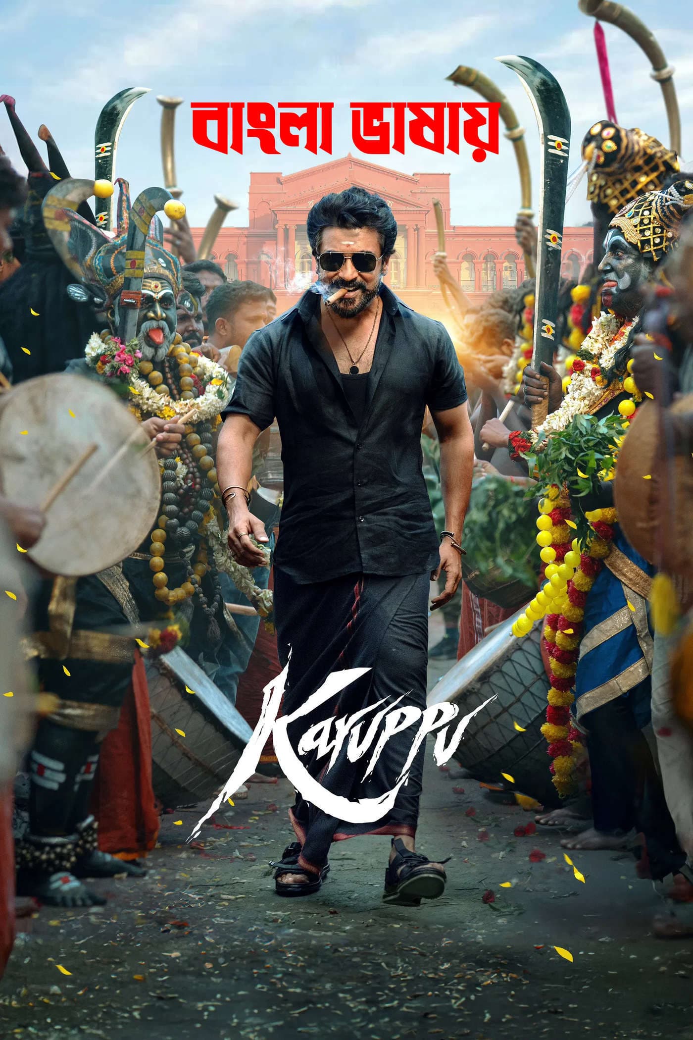 Karuppu 2026 Bengali Dubbed Movie 720p HDTC Print 1Click Download
