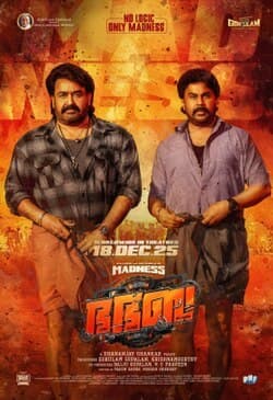 Bha. Bha. Ba. 2025 Hindi Dubbed Movie 720p HDTC Print 1Click Download