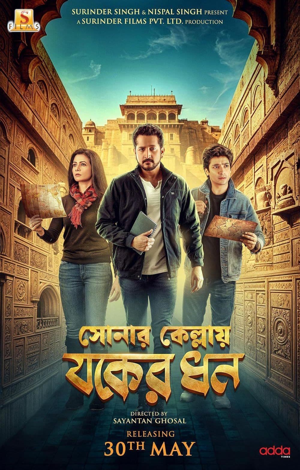 Sonar Kellay Jawker Dhan 2025 Bengali Movie 720p HDTC Print 1Click Download