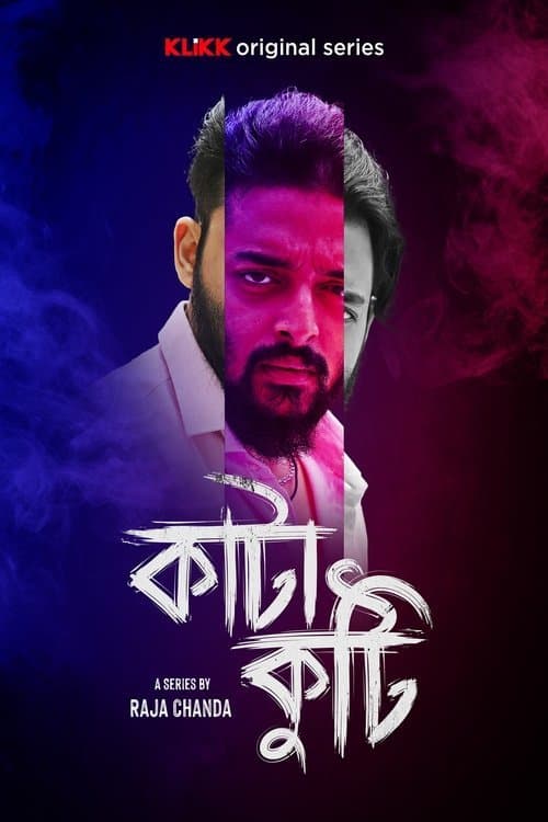 Katakuti 2025 Bengali web Series 720p WEB-DL 1Click Download