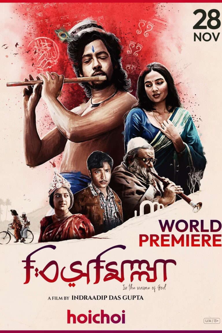 Bismillah 2025 Bengali Movie 720p WEB-DL 1Click Download