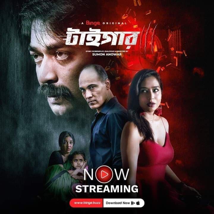 Tiger 2025 Bangla WEb Series 720p WEB-DL 1Click Download