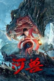 The Beast In The River 2025 Hindi Dubbed Movie ORG 720p WEBRip 1Click Download