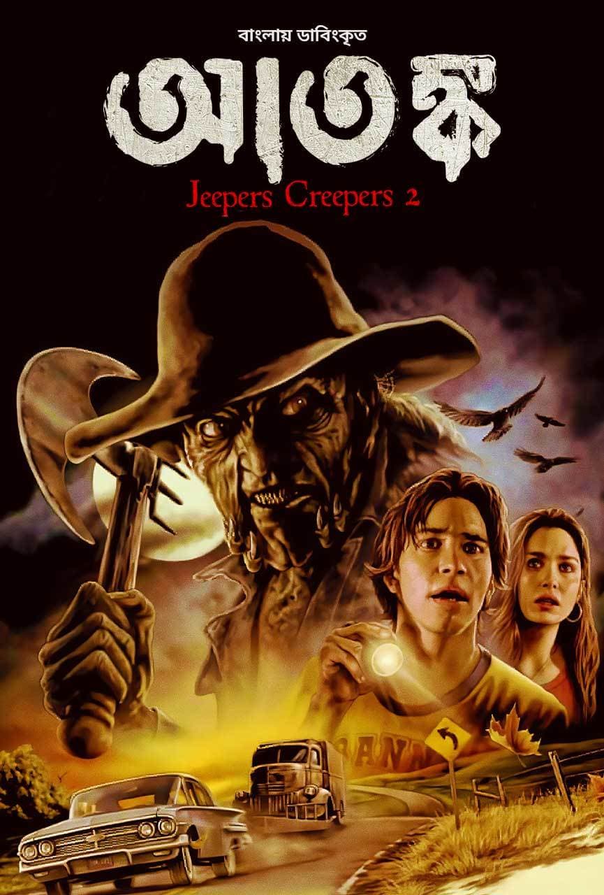 Jeepers Creepers 2 - Atongko 2025 Bangla Dubbed Movie ORG 720p WEB-DL 1Click Download
