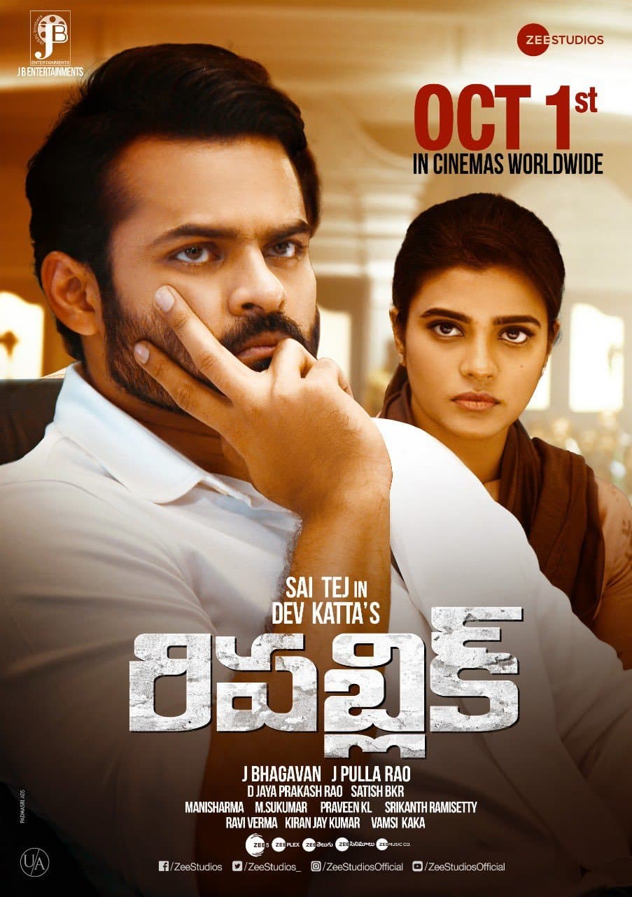 Republic 2025 Hindi Dubbed Movie ORG 720p WEBRip 1Click Download