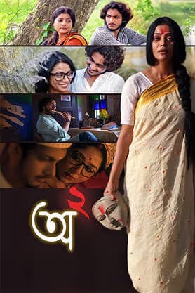 A2 2026 Bengali Movie 720p HDTC Print 1Click Download