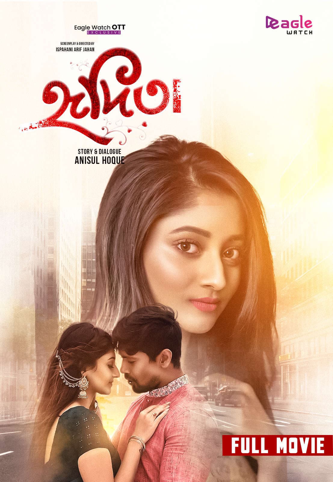 Hridita (2026) Bangla Movie WEB-DL Download