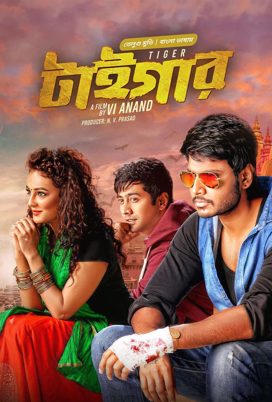  Tiger 2026 Bangla Dubbed Movie ORG 720p WEB-DL 1Click Download