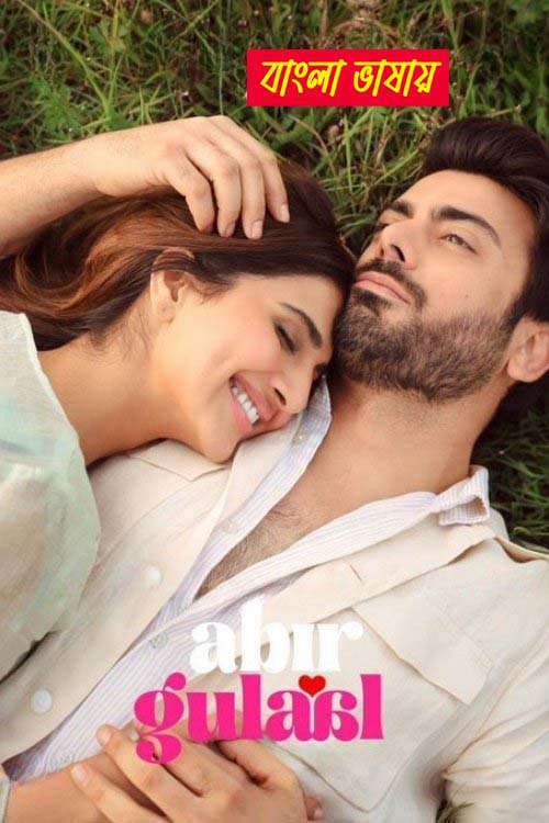 Aabeer Gulaal 2025 Bengali Dubbed Movie 720p HDTC Print 1Click Download