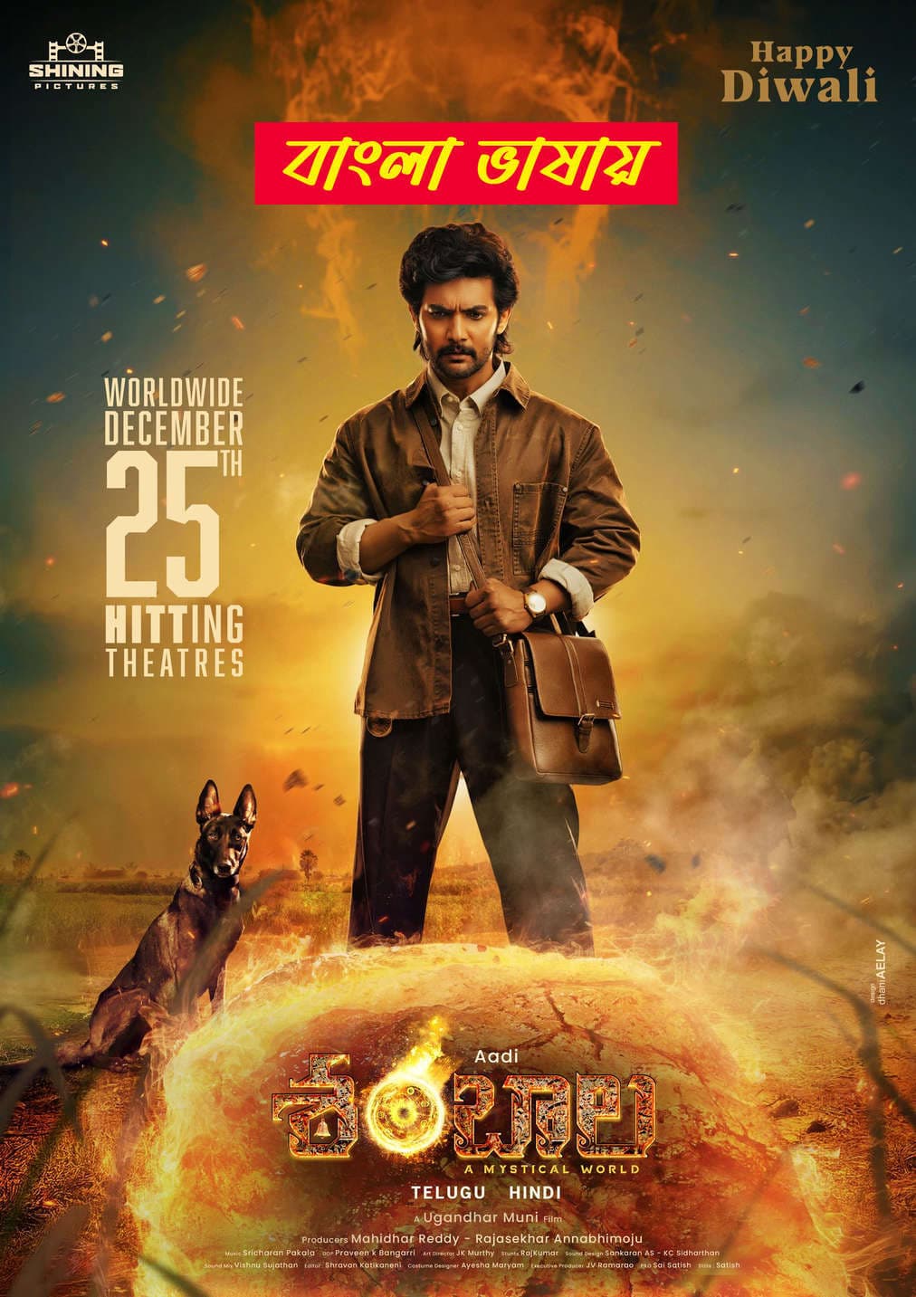 Shambhala 2026 Bengali Dubbed Movie 720p HDTC Print 1Click Download