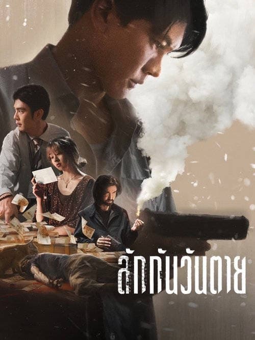 Everybody Loves Me When I'm Dead 2025 Hindi Dubbed Movie ORG 720p WEB-DL 1Click Download