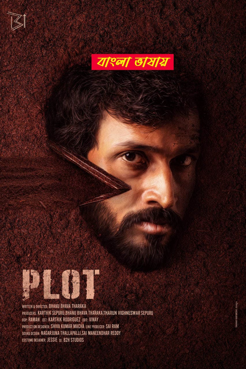 Plot 2025 Bengali Dubbed Movie ORG 720p WEBRip 1Click Download