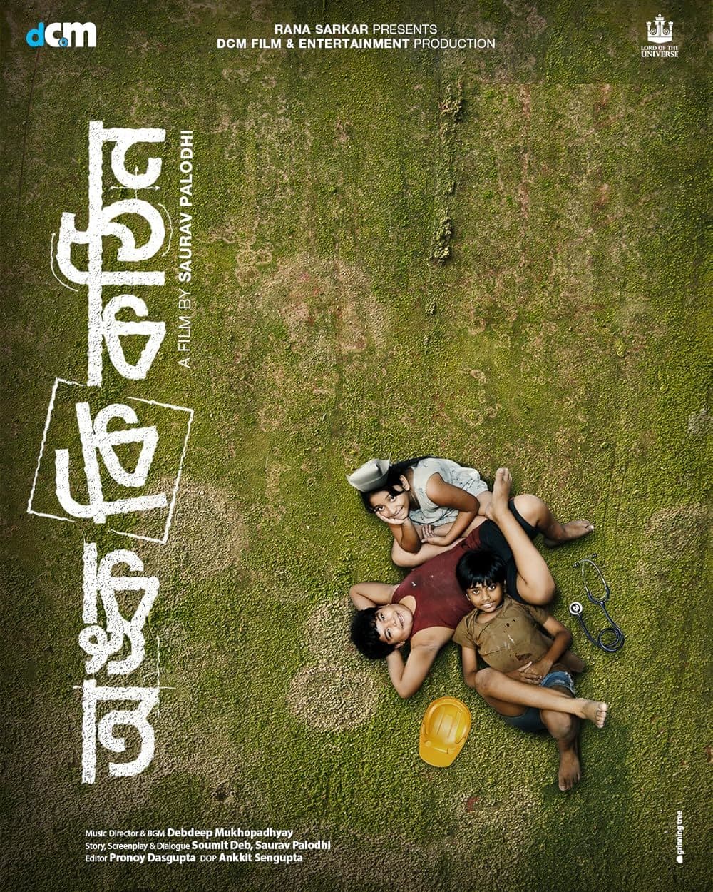 Onko Ki Kothin 2025 Bengali Movie 720p HDTC Print 1Click Download