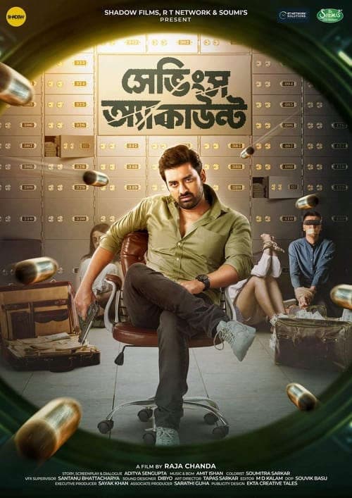 Savings Account 2025 Bengali Movie 720p WEB-DL 1Click Download