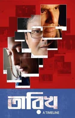 Tarikh 2025 Bengali Movie 720p WEBRip 1Click Download