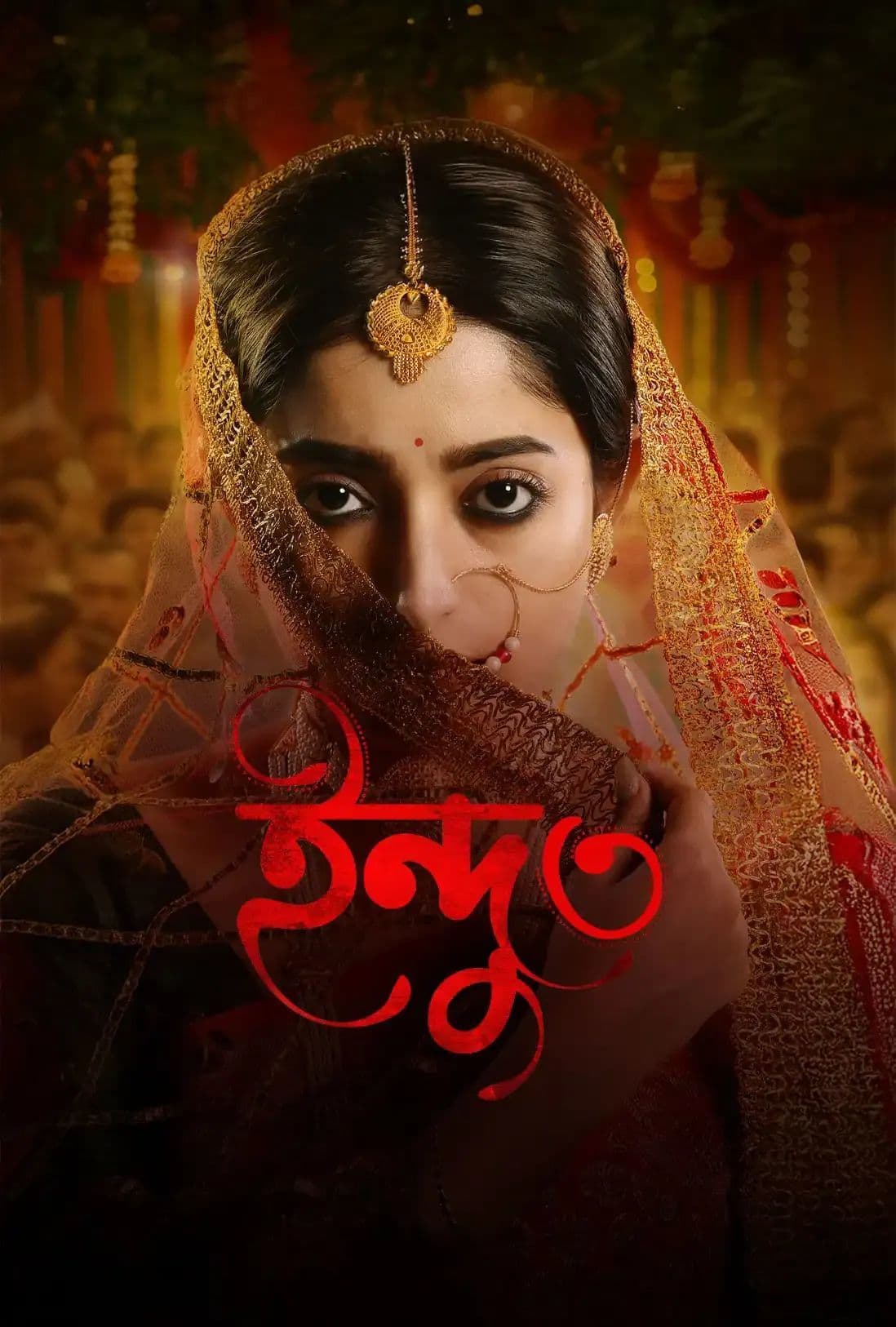 Indu 2025 Bengali WEB Series Season 3 720p WEB-DL 1Click Download